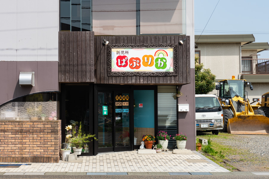 外観